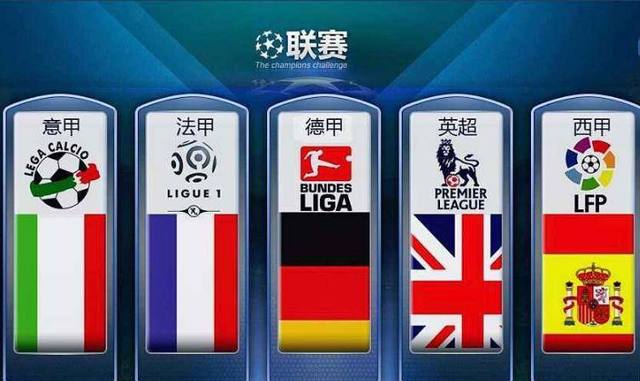 讓英格蘭屢